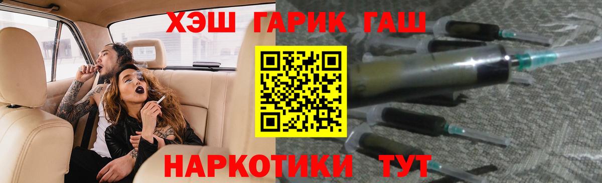 ГЕРОИН Зеленокумск