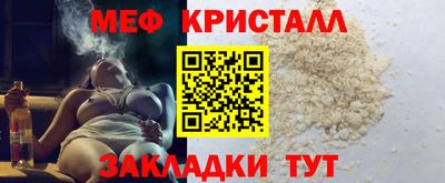 спайс Кунгур