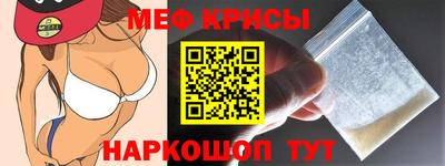 крисы Кумертау