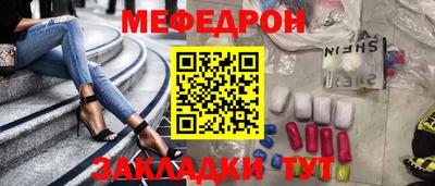 спайс Кунгур