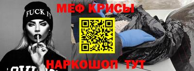 крисы Кумертау
