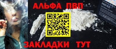 крисы Кумертау