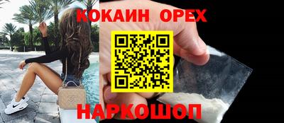 спайс Кунгур