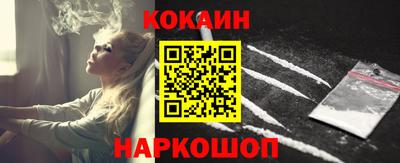 спайс Кунгур