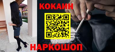 спайс Кунгур