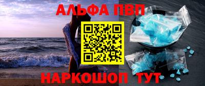 спайс Кунгур