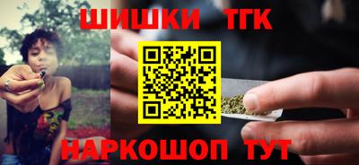 спайс Кунгур