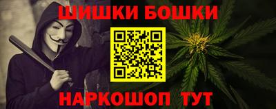 спайс Кунгур