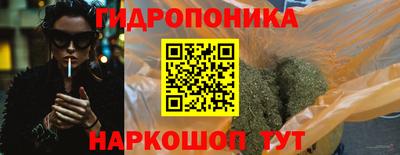спайс Кунгур