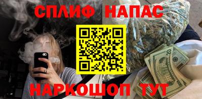 спайс Кунгур