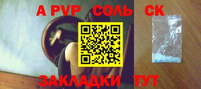 крисы Кумертау