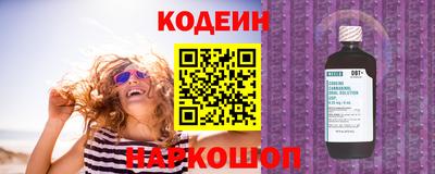 спайс Кунгур
