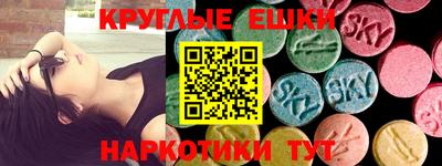 спайс Кунгур
