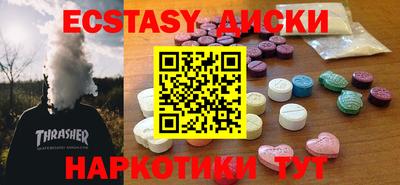 спайс Кунгур