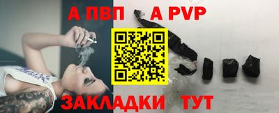 спайс Кунгур