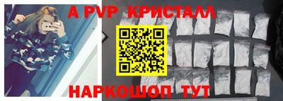 спайс Кунгур
