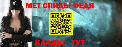 спайс Кунгур