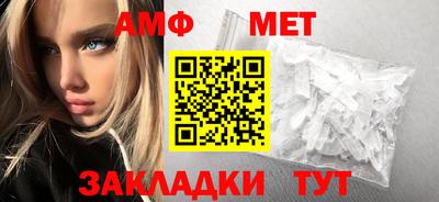 спайс Кунгур
