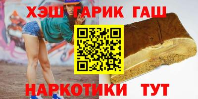 спайс Кунгур