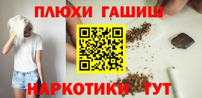 спайс Кунгур