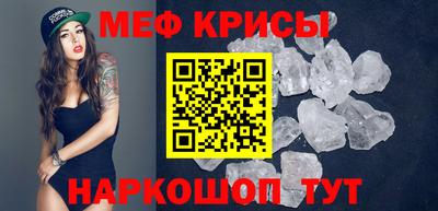 крисы Кумертау